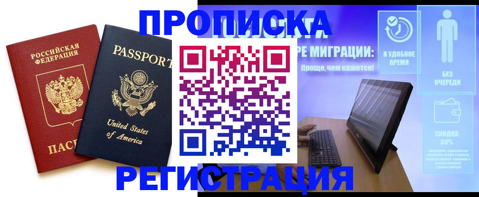 регистрация для дет. сада в Нижнекамске